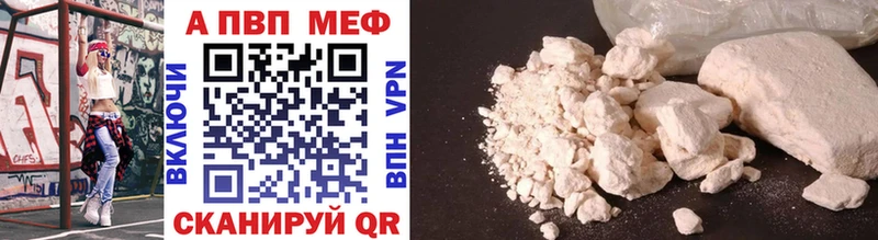 Магазины продажи наркотиков Суоярви MEGA tor  Меф  APVP  ГАШ  Конопля 