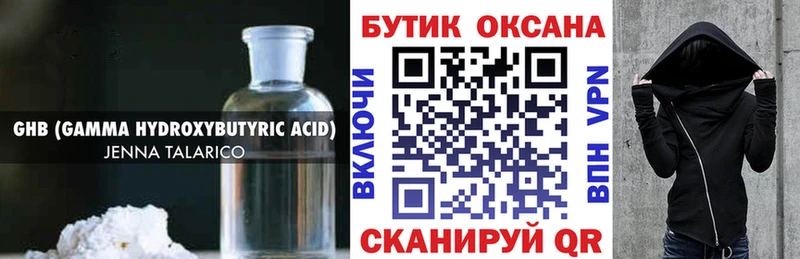 купить наркоту  Суоярви  blacksprut рабочий сайт  БУТИРАТ 99% 