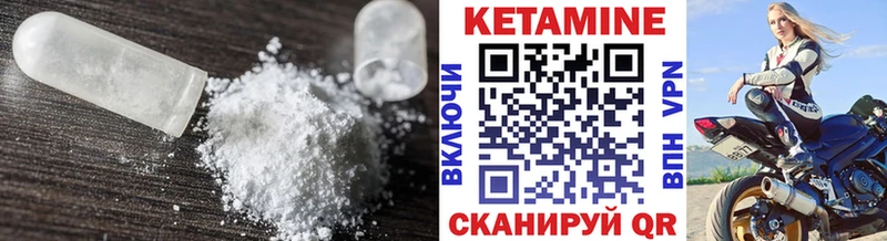 купить наркотики цена  Суоярви  Кетамин VHQ 