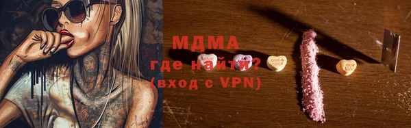 каннабис Абдулино