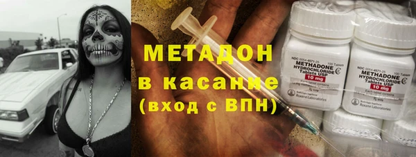 соль курить ск Абаза