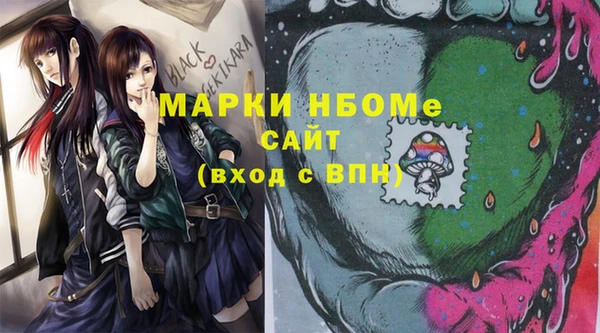 каннабис Абдулино