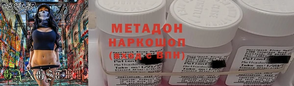 соль курить ск Абаза