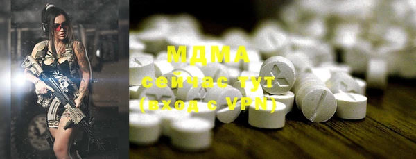 соль курить ск Абаза