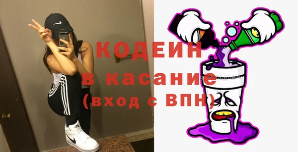 apvp Абинск