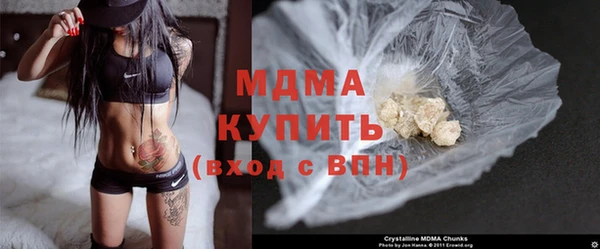 соль курить ск Абаза