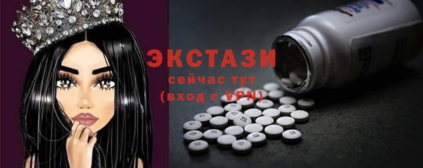 apvp Абинск