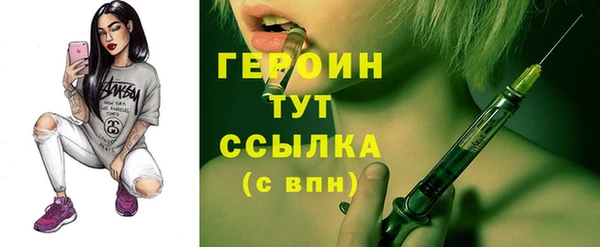 apvp Абинск
