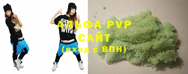 apvp Абинск