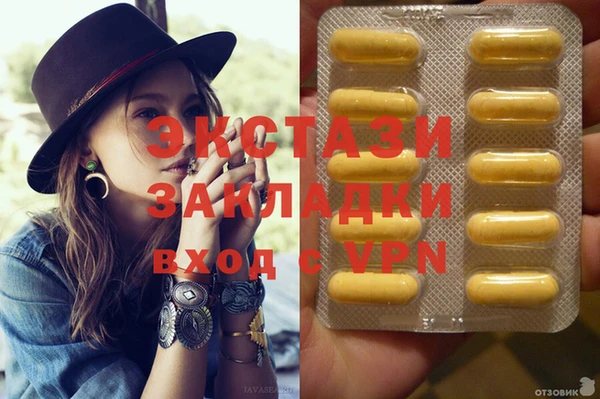 apvp Абинск