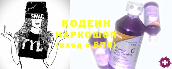 apvp Абинск