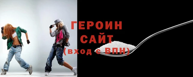 соль курить ск Абаза