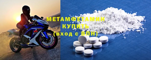 соль курить ск Абаза