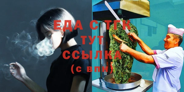 соль курить ск Абаза