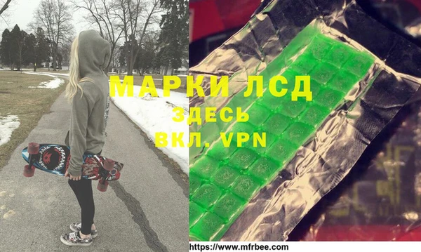 apvp Абинск