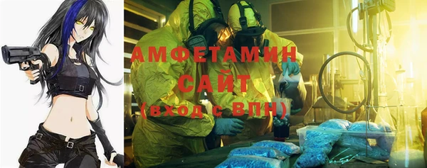 apvp Абинск