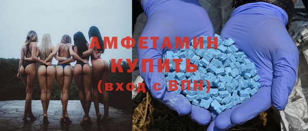соль курить ск Абаза