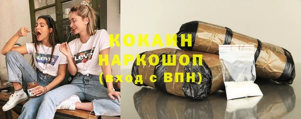 соль курить ск Абаза