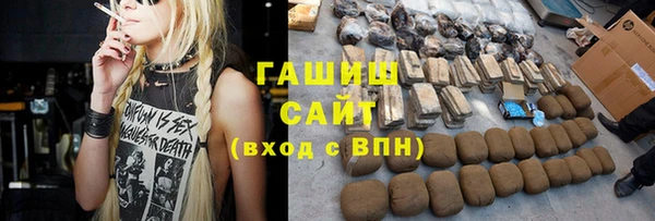 соль курить ск Абаза