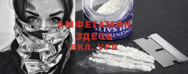 соль курить ск Абаза