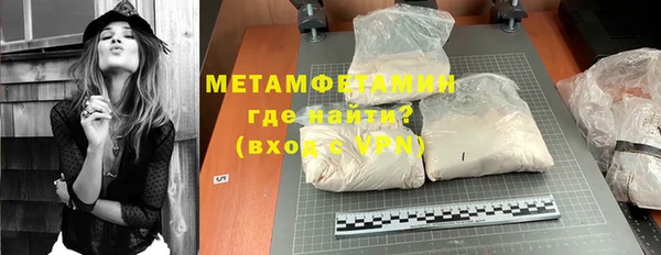 соль курить ск Абаза