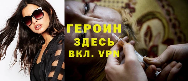 соль курить ск Абаза