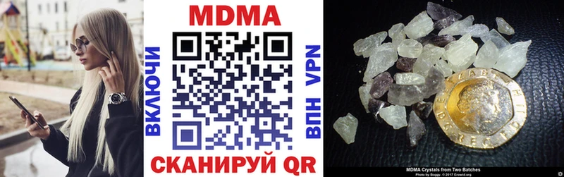 купить закладку  Суоярви  MDMA кристаллы 
