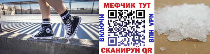 kraken онион Суоярви Меф мука купить наркотик