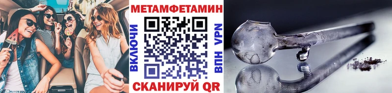 МЕТАМФЕТАМИН мет ОМГ ОМГ ТОР Суоярви магазин продажи наркотиков